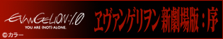 �����@���Q�������V����ŃI�t�B�V�����o�i�[ 315�~55 pixels