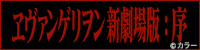 �����@���Q�������V����ŃI�t�B�V�����o�i�[ 200�~50 pixels