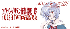 �����@���Q�������V����ŃI�t�B�V�����o�i�[ 290�~120 pixels
