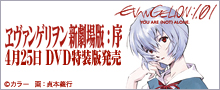 �����@���Q�������V����ŃI�t�B�V�����o�i�[ 220�~90 pixels
