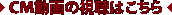CM����̎����͂�����