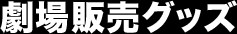 ����̔��O�b�Y