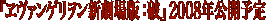 �w�����@���Q�������V����ŁF�j�x �Q�O�O�W�N���J�\��