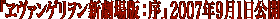 �w�����@���Q�������V����ŁF���x �Q�O�O�V�N�X���P�����J