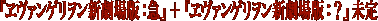 �w�����@���Q�������V����ŁF�}�x+�w�����@���Q�������V����ŁF�H�x ���J������