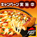 �s�U�n�b�g�@�����@���Q�������O�b�Y��������L�����y�[���T�C�g