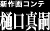 �V���R���e�@����^�k