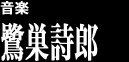 ���y�@�둃���Y