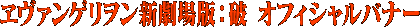 �����@���Q�������V����ŁF�j �I�t�B�V�����o�i�[