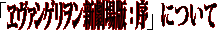 �w�V����ŁF���x�ɂ���
