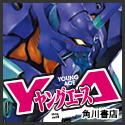 �u��{�G���@�v�ڐИA�ځI�p�쏑�X�u�����O�G�[�X�v�����g�o