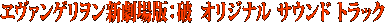 �����@���Q�������V����ŁF�j �I���W�i�� �T�E���h �g���b�N